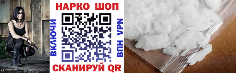 Где купить наркотики Кирс Гашиш Alpha-PVP COCAIN Меф МАРИХУАНА