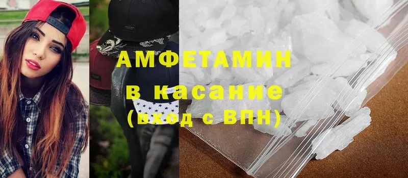 Amphetamine Premium  Кирс 