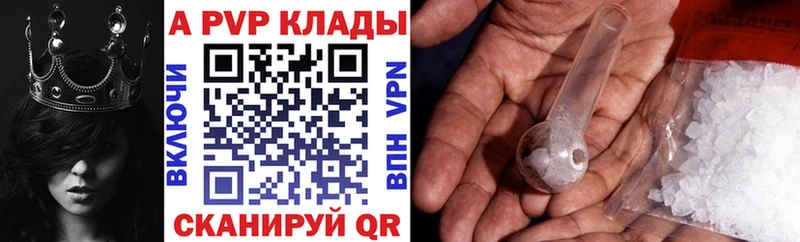 Alpha-PVP крисы CK Кирс