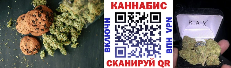 даркнет клад  купить  цена  Кирс  Печенье с ТГК марихуана 