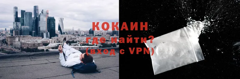 COCAIN Колумбийский  Кирс 