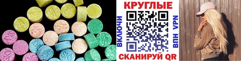 купить наркотики сайты Кирс Ecstasy 99%