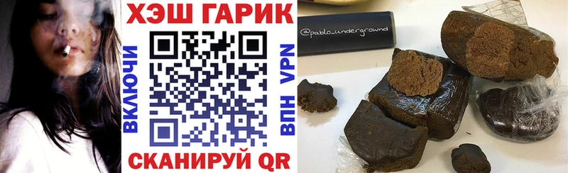 ГАШИШ хэш  Кирс 