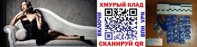MEGA ссылки  наркотики  Кирс  Героин белый 
