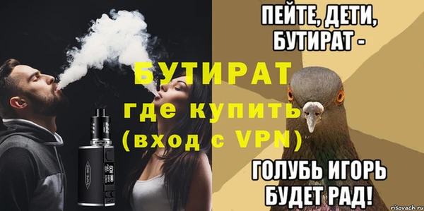 кокаин Нефтегорск