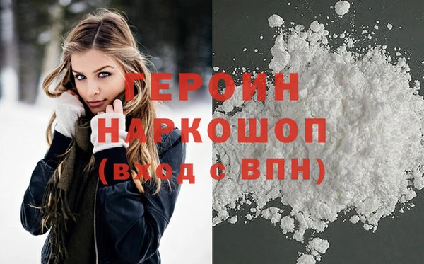 соль курить ск Новокубанск