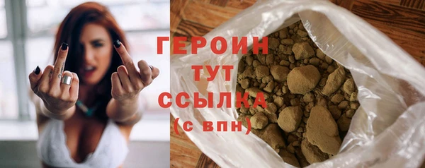 соль курить ск Новокубанск
