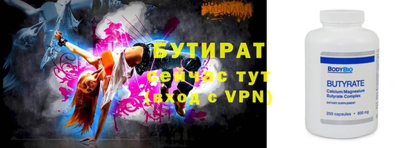 spice Новодвинск