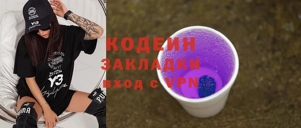 экстази Новозыбков