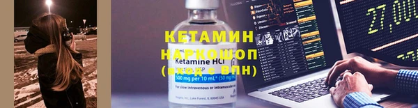 spice Новодвинск