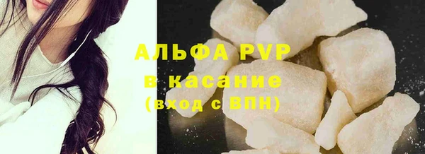 экстази Новозыбков