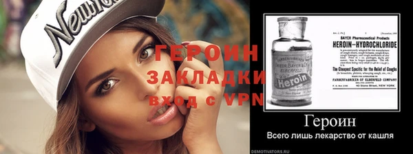 экстази Новозыбков