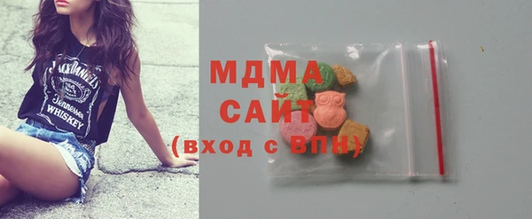 экстази Новозыбков