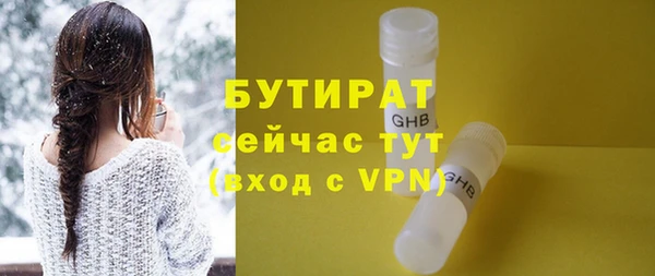 соль курить ск Новокубанск