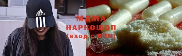 экстази Новозыбков