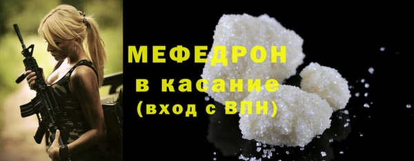 соль курить ск Новокубанск