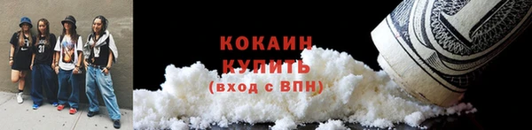 соль курить ск Новокубанск