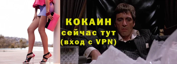 экстази Новозыбков