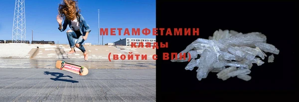 соль курить ск Новокубанск