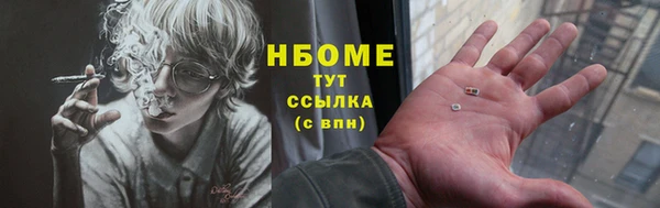 экстази Новозыбков
