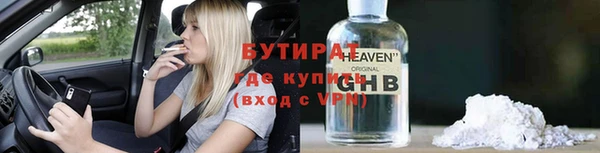 соль курить ск Новокубанск