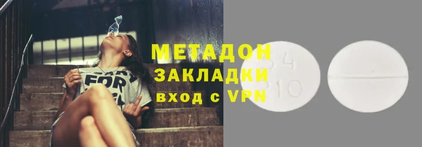 экстази Новозыбков