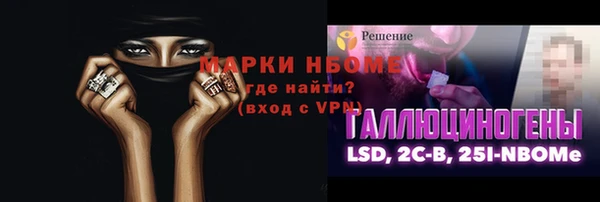 соль курить ск Новокубанск