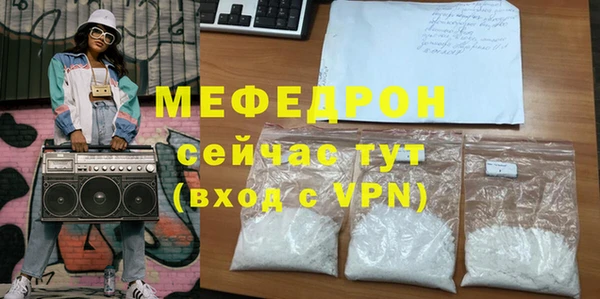 соль курить ск Новокубанск