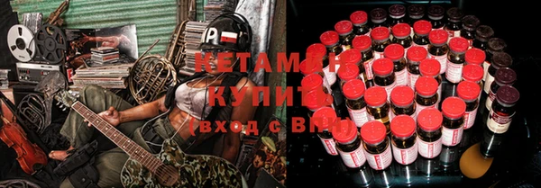 экстази Новозыбков
