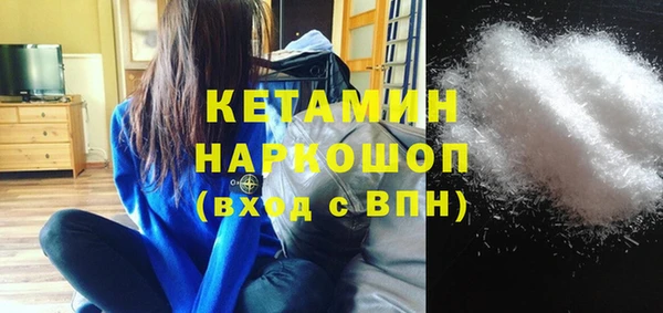 экстази Новозыбков