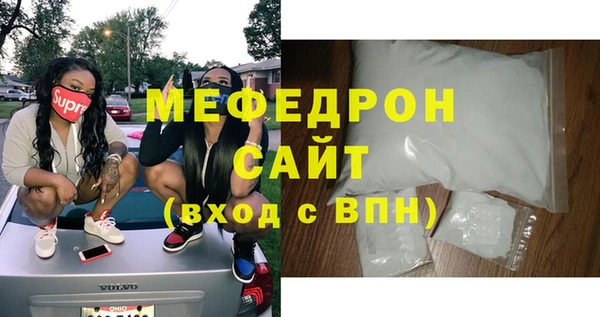 экстази Новозыбков