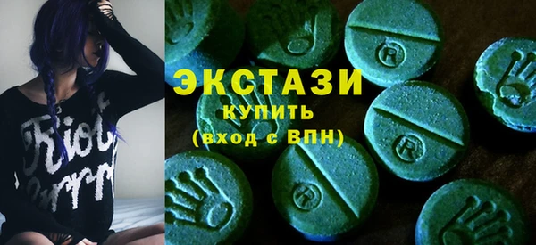 кристаллы Бутурлиновка