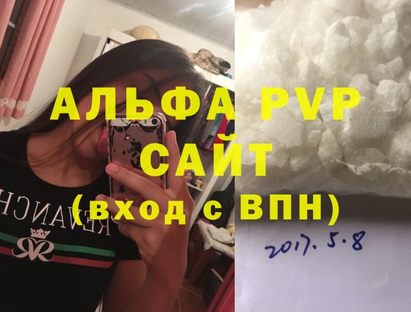 соль курить ск Новокубанск