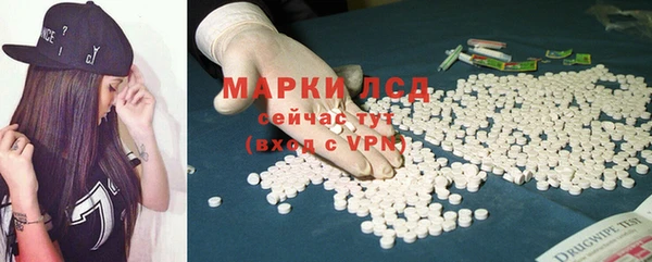соль курить ск Новокубанск