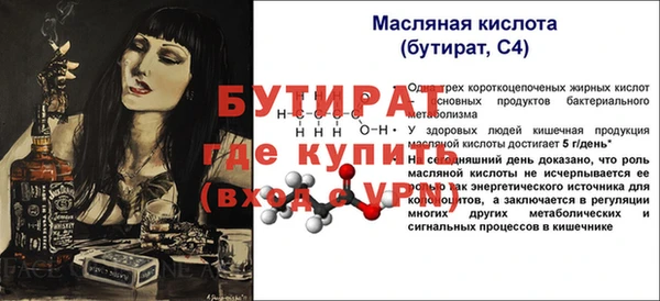 соль курить ск Новокубанск