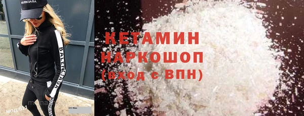 экстази Новозыбков