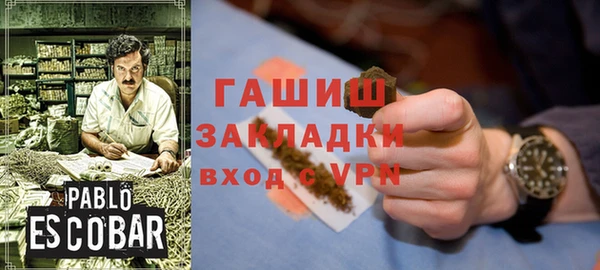 соль курить ск Новокубанск