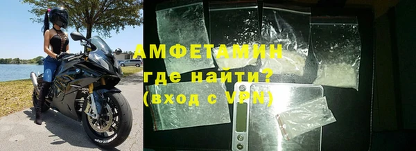 экстази Новозыбков