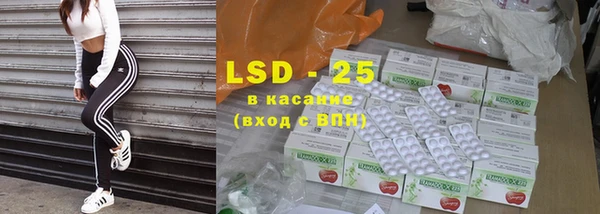 экстази Новозыбков