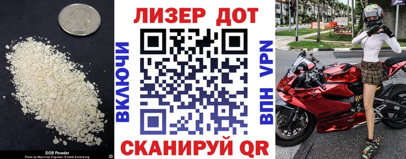 ЛСД экстази ecstasy  KRAKEN как войти  Кирс 
