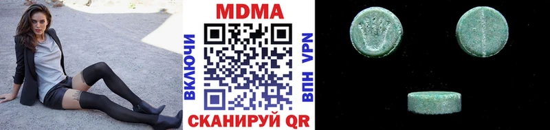 MDMA молли Кирс