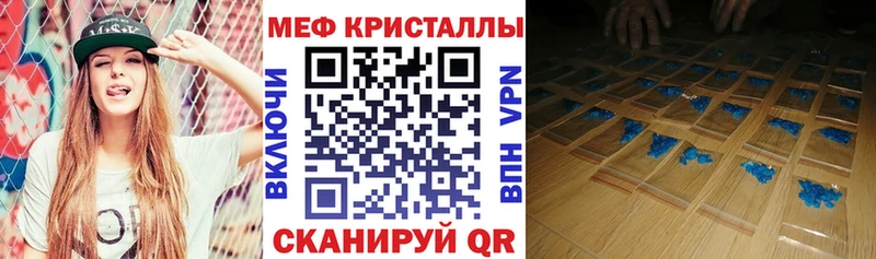 даркнет сайт  Кирс  ОМГ ОМГ онион  МЕФ mephedrone 