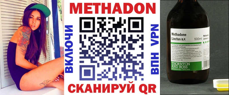 гидра ссылки  нарко площадка состав  Метадон белоснежный  Кирс 