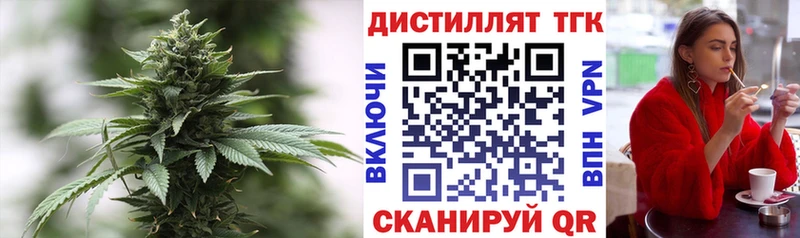 ТГК THC oil Кирс
